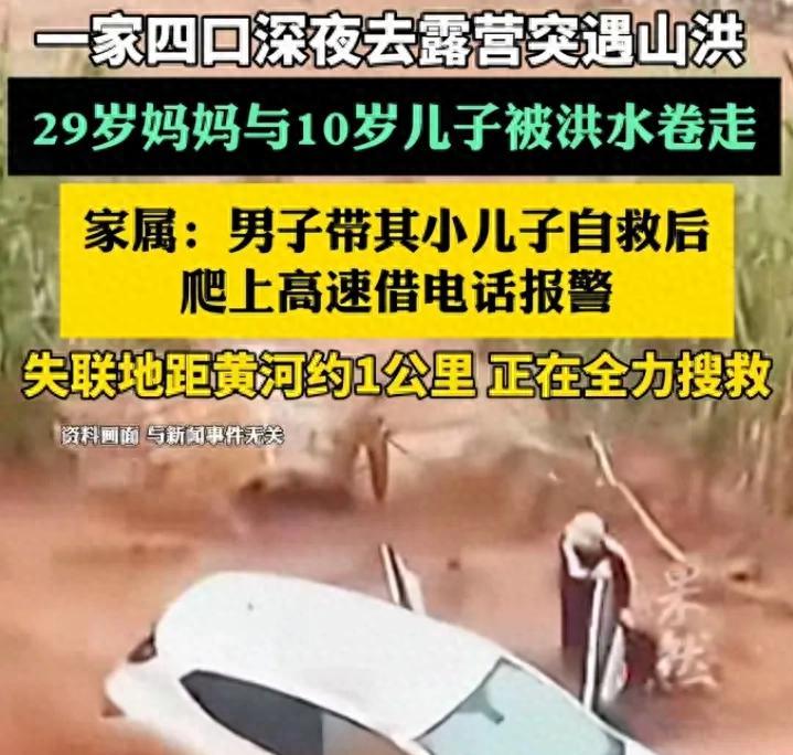 男子深夜目睹妻儿溺水后续，更多疑点被挖，网友怀疑丈夫很不对劲