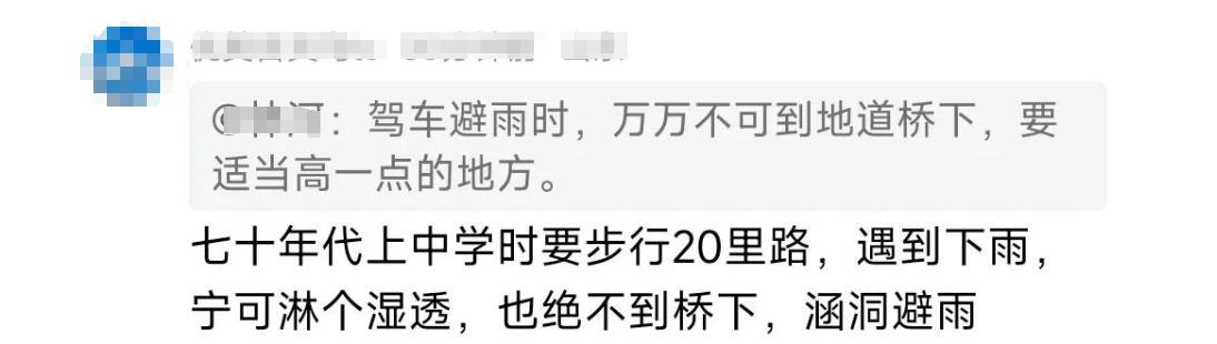 男子深夜目睹妻儿溺水后续，更多疑点被挖，网友怀疑丈夫很不对劲