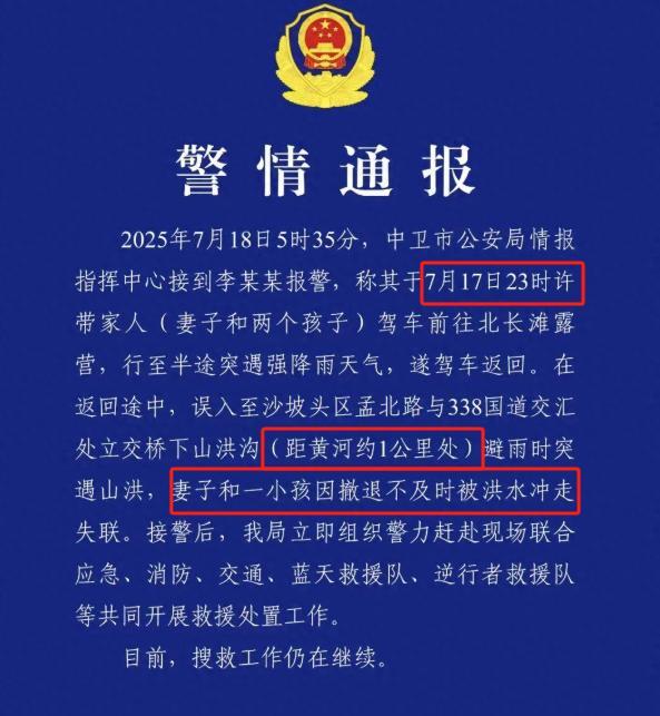 男子深夜目睹妻儿溺水后续，更多疑点被挖，网友怀疑丈夫很不对劲