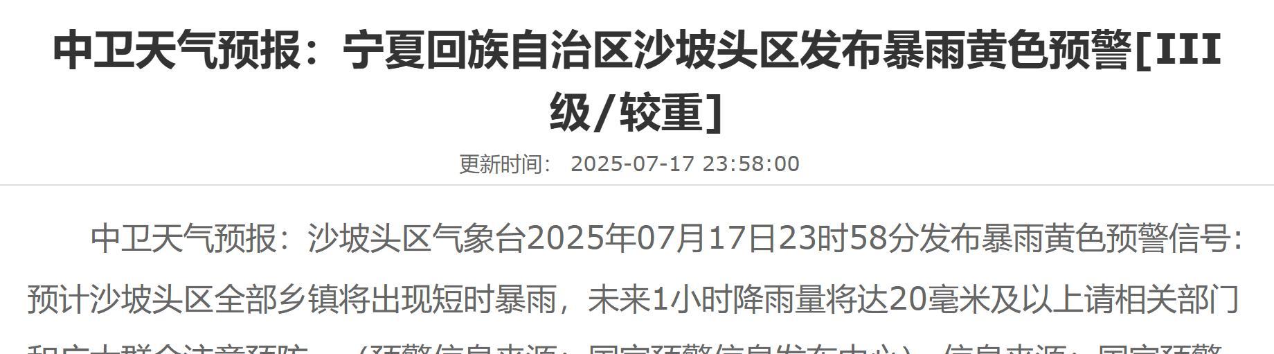 男子深夜目睹妻儿溺水后续，更多疑点被挖，网友怀疑丈夫很不对劲