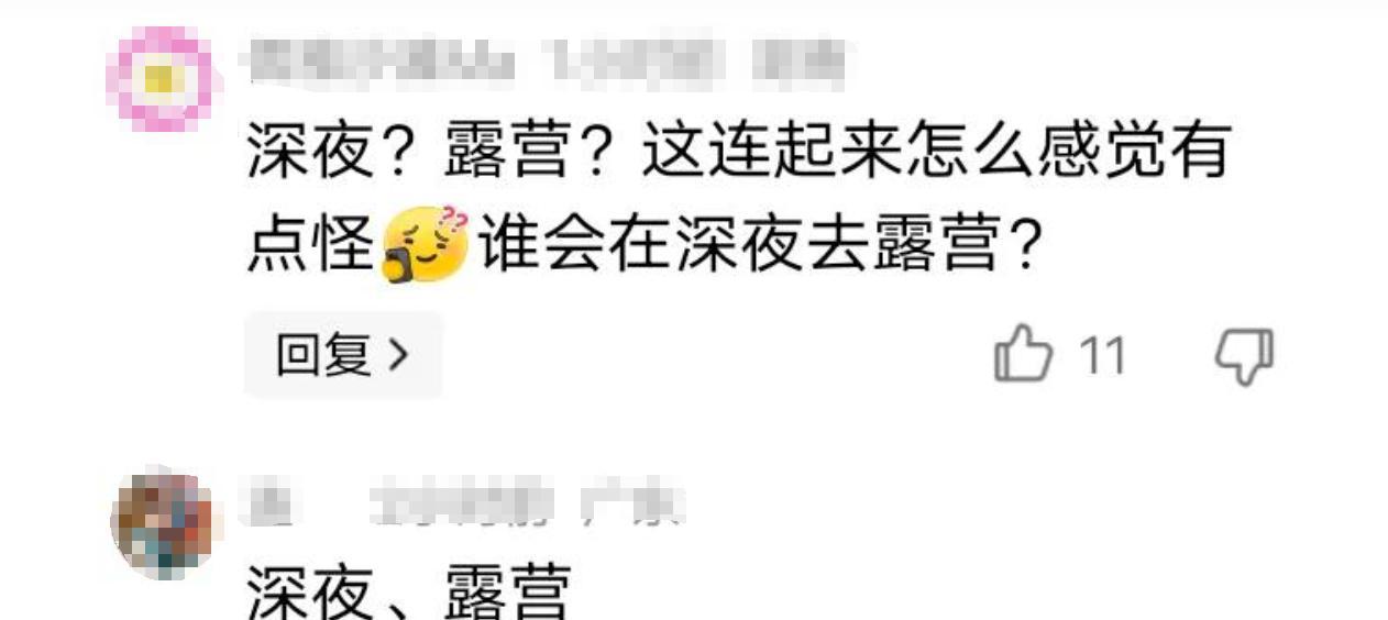 男子深夜目睹妻儿溺水后续，更多疑点被挖，网友怀疑丈夫很不对劲