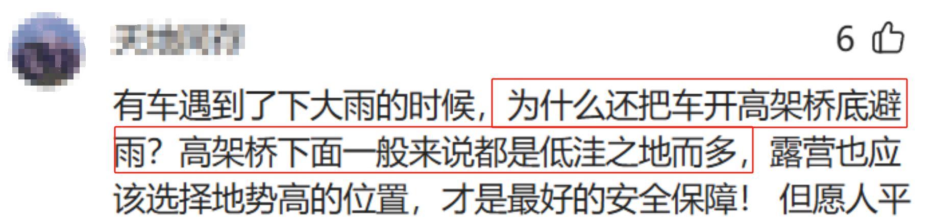 男子深夜目睹妻儿溺水后续，更多疑点被挖，网友怀疑丈夫很不对劲