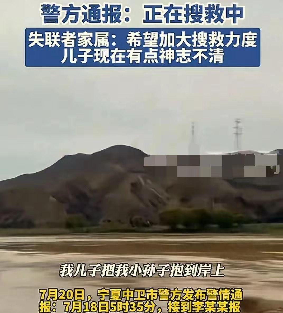 男子深夜目睹妻儿溺水后续，更多疑点被挖，网友怀疑丈夫很不对劲