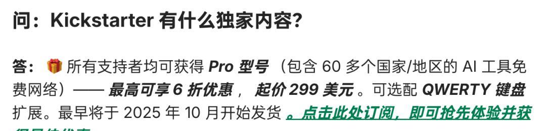 2199！刚发布的4英寸全面屏手机，有点炸啊