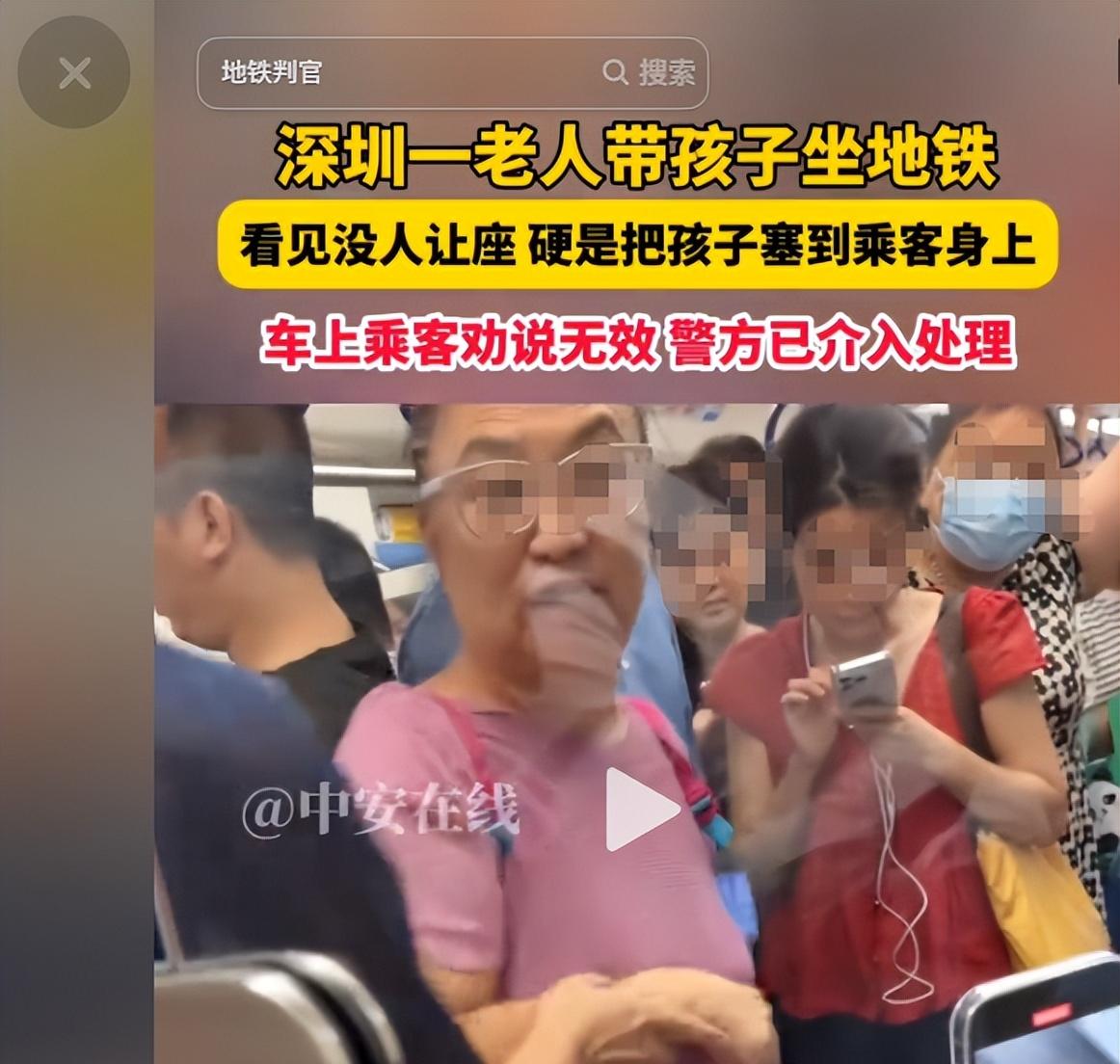 大妈地铁辱骂乘客后续，乘警面前叫嚣，知情者透更多，平时就嚣张