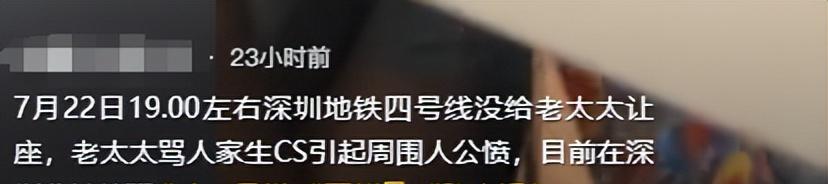 大妈地铁辱骂乘客后续，乘警面前叫嚣，知情者透更多，平时就嚣张