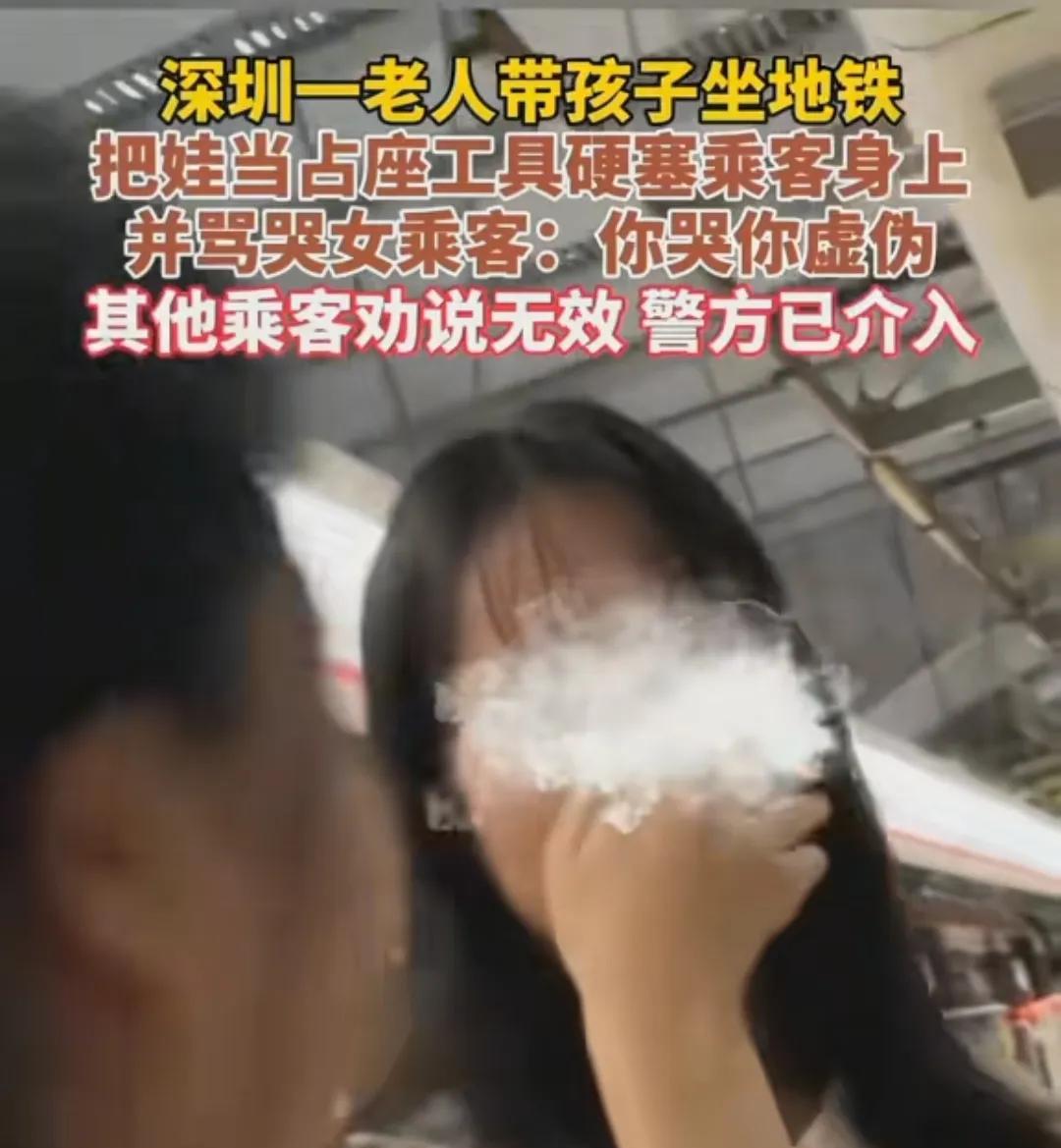 大妈地铁辱骂乘客后续，乘警面前叫嚣，知情者透更多，平时就嚣张