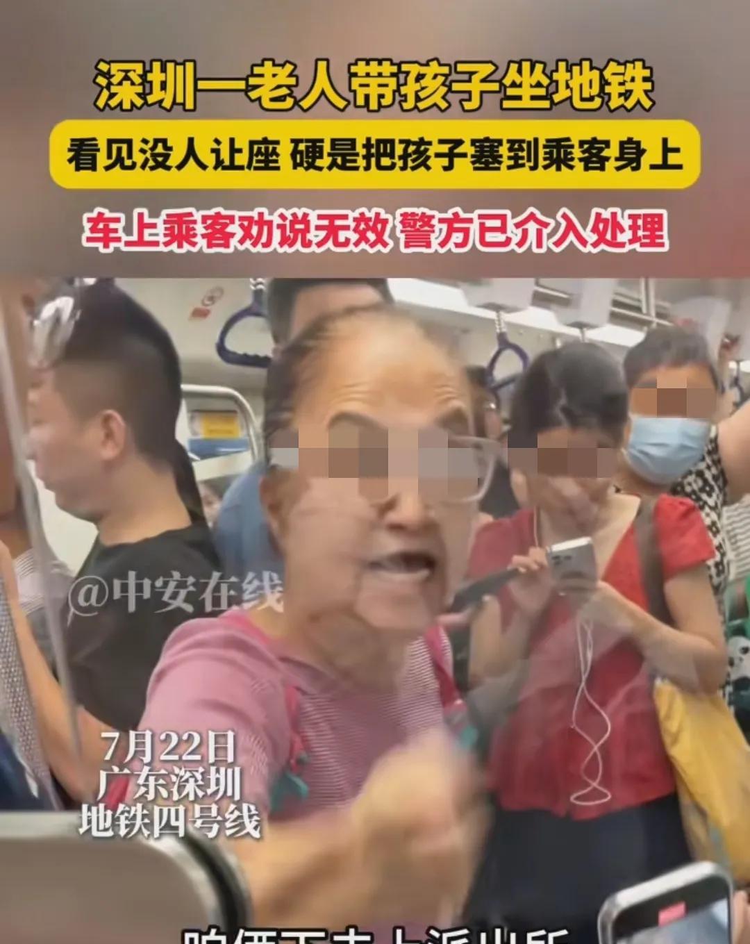 大妈地铁辱骂乘客后续，乘警面前叫嚣，知情者透更多，平时就嚣张