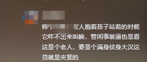 大妈地铁辱骂乘客后续，乘警面前叫嚣，知情者透更多，平时就嚣张