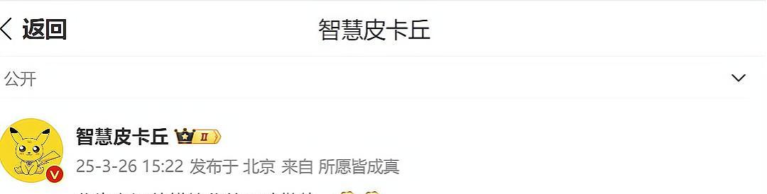 华为Mate80Pro突然反转，新设计终于来了