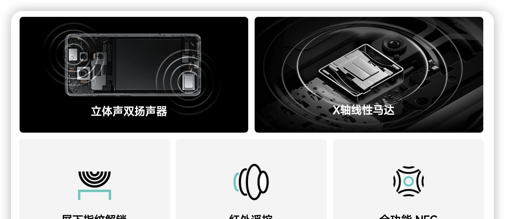 千元机新卷王！红米Note15Pro+迎来爆料，续航影像周边多项升级