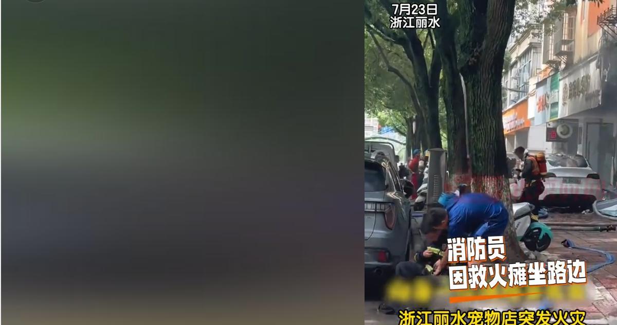 宠物店火灾监控曝光，店长冒死救生感动全网：没人比我更知道位置