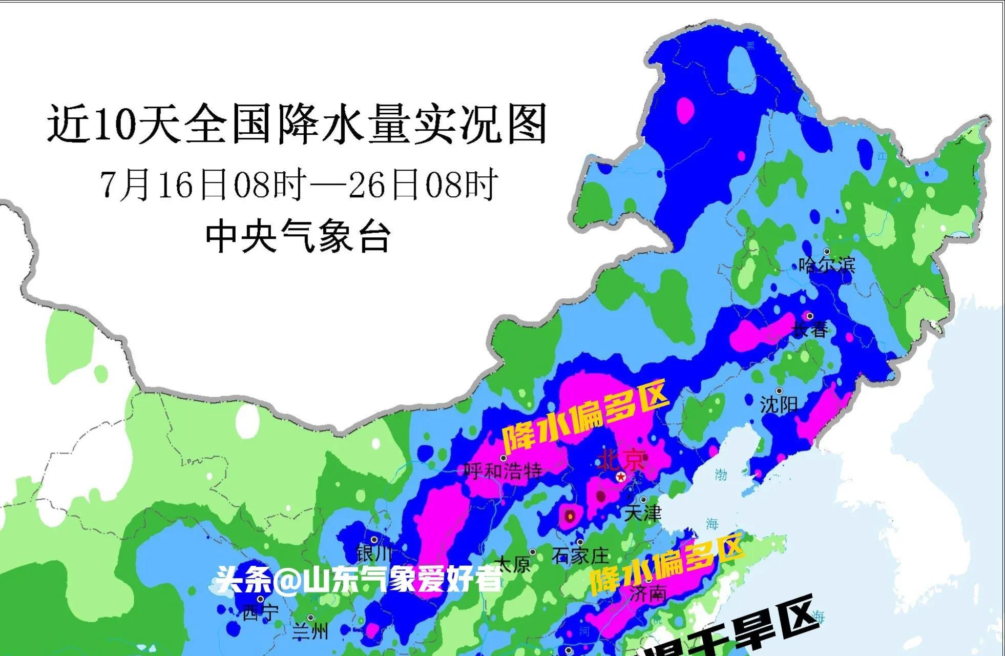 好消息！本月底山东降雨概率继续增大，台风残留低压北上送水！