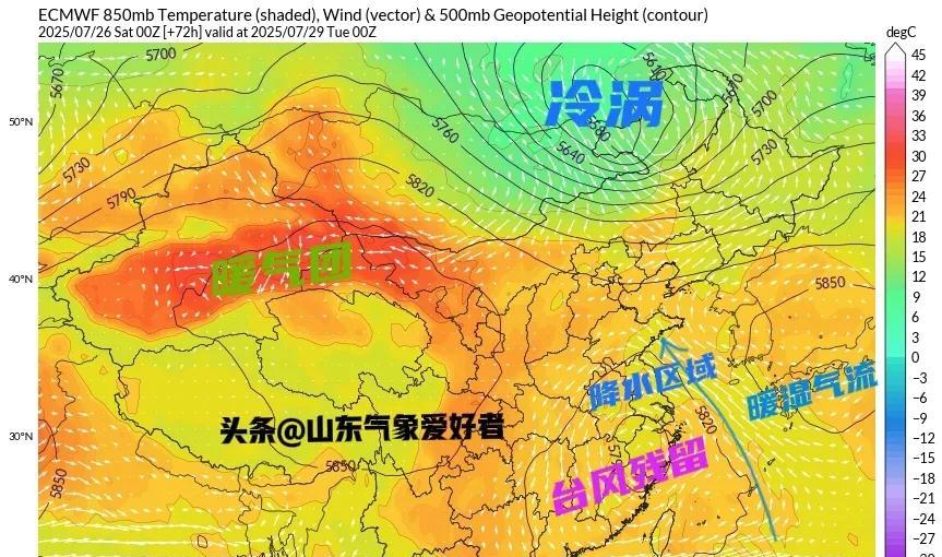 好消息！本月底山东降雨概率继续增大，台风残留低压北上送水！