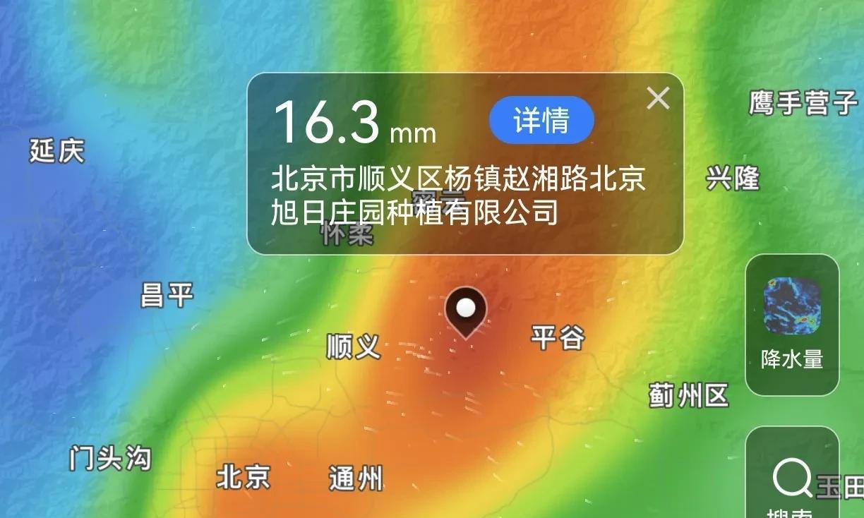 台风强势再访！南方地区降雨趋势新变化！28号～30号天气预报