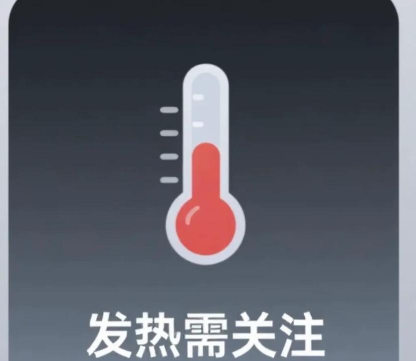 Ios18.6RC和ios26公测版系统，续航，流畅度、信号等方面测试对比