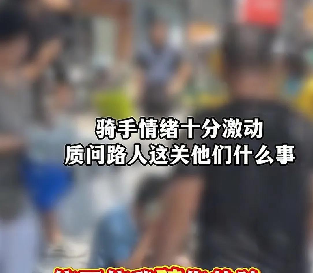 太恶劣！女骑手撞伤老人后想跑，被路人拦住后还动手打人