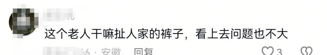 太恶劣！女骑手撞伤老人后想跑，被路人拦住后还动手打人
