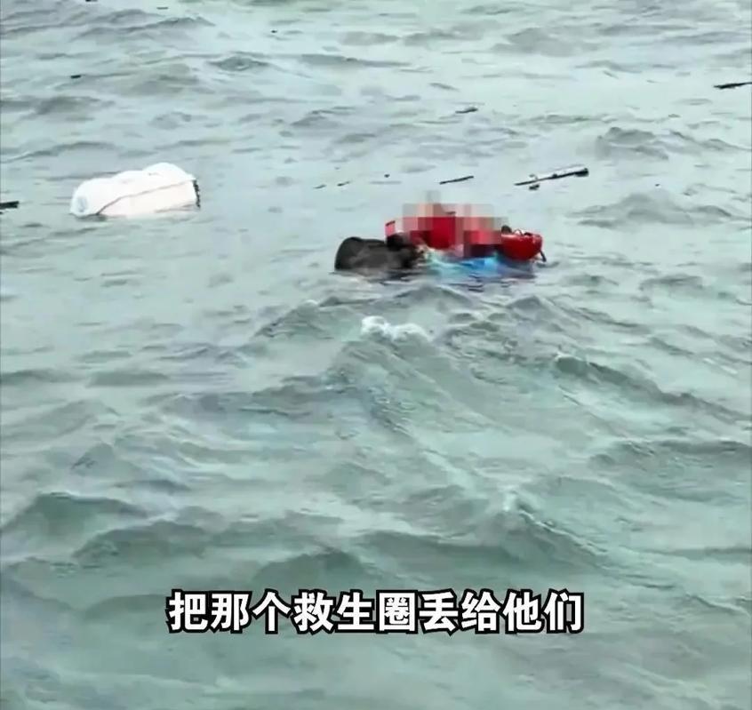 两艇相撞两人身亡后续！死状太惨烈，知情人曝猛料，乘客并不无辜