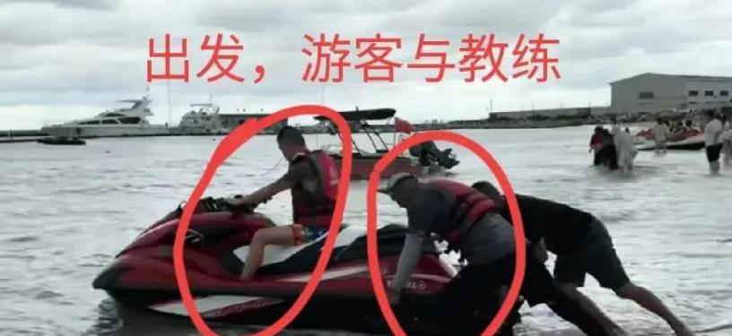 两艇相撞两人身亡后续！死状太惨烈，知情人曝猛料，乘客并不无辜