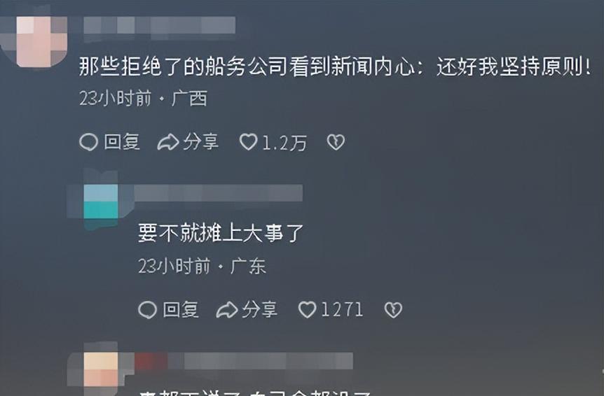 两艇相撞两人身亡后续！死状太惨烈，知情人曝猛料，乘客并不无辜