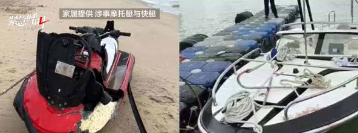 两艇相撞两人身亡后续！死状太惨烈，知情人曝猛料，乘客并不无辜