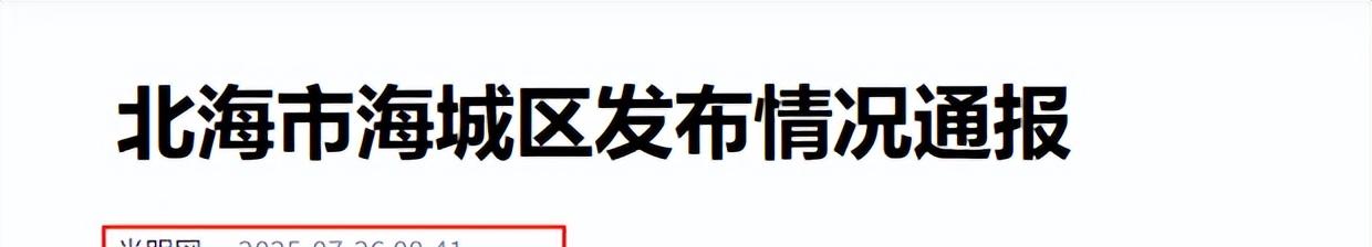 两艇相撞两人身亡后续！死状太惨烈，知情人曝猛料，乘客并不无辜
