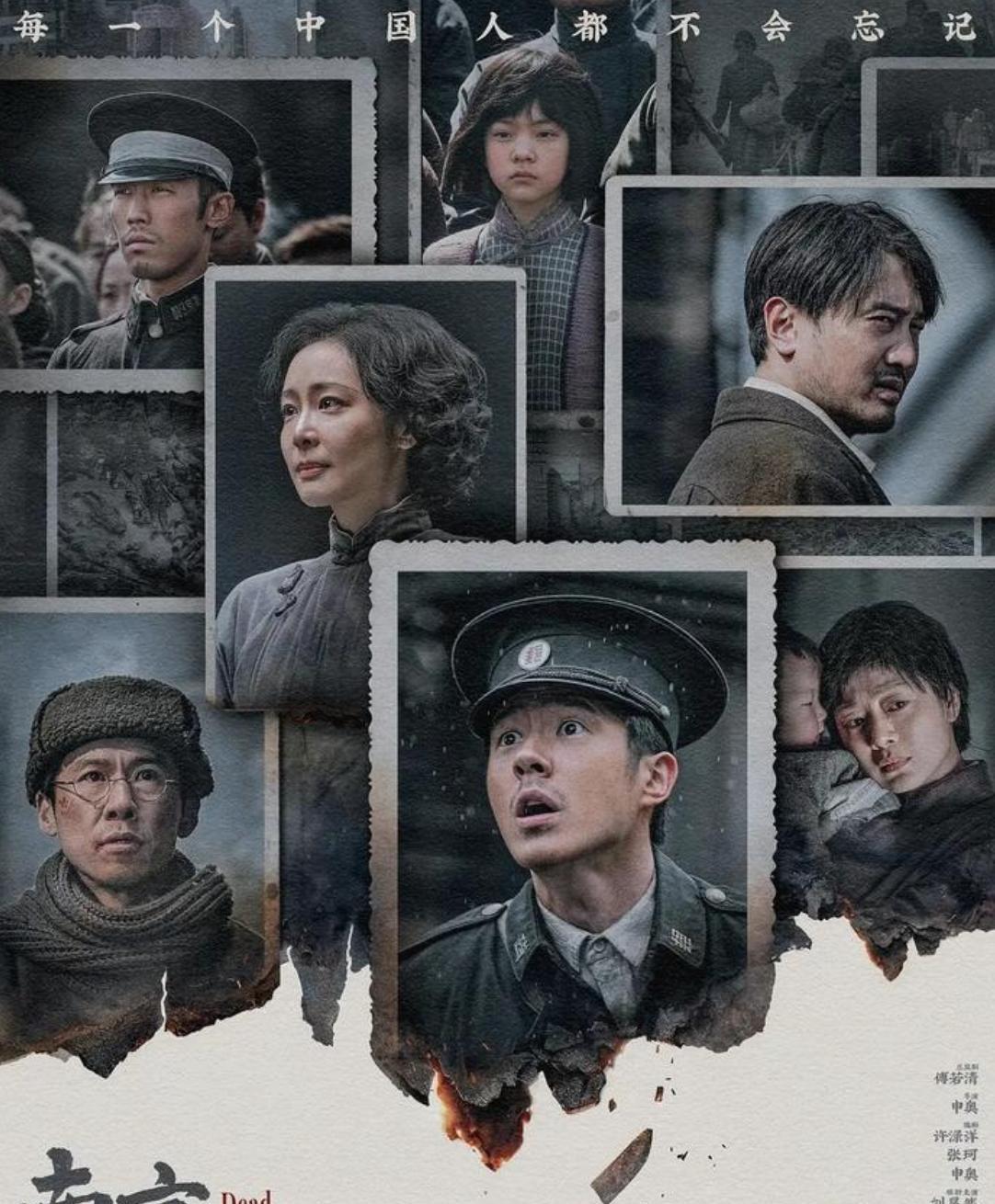 好消息《南京照相馆》火了，坏消息大家都不开心