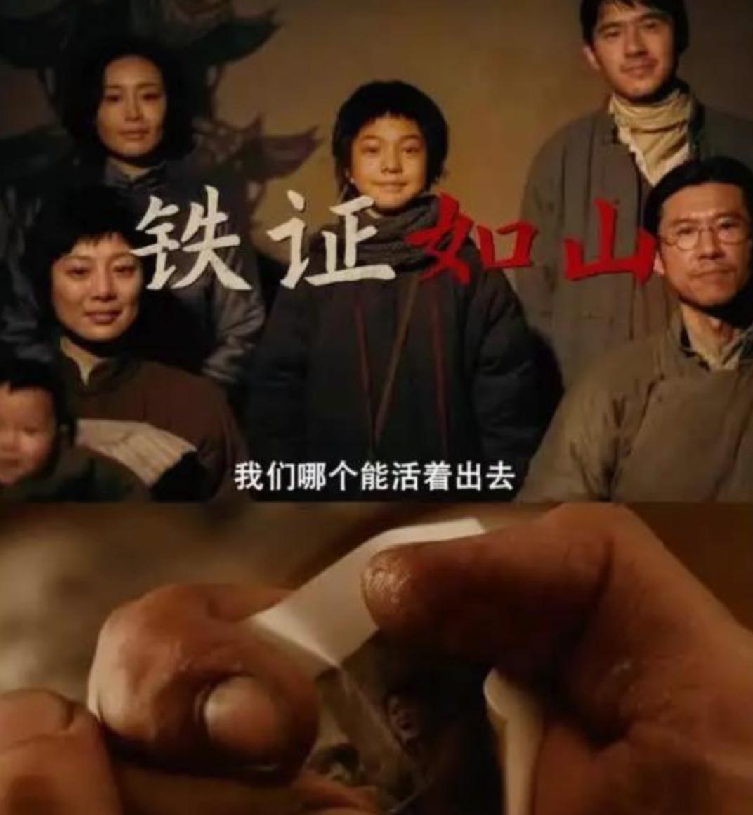好消息《南京照相馆》火了，坏消息大家都不开心
