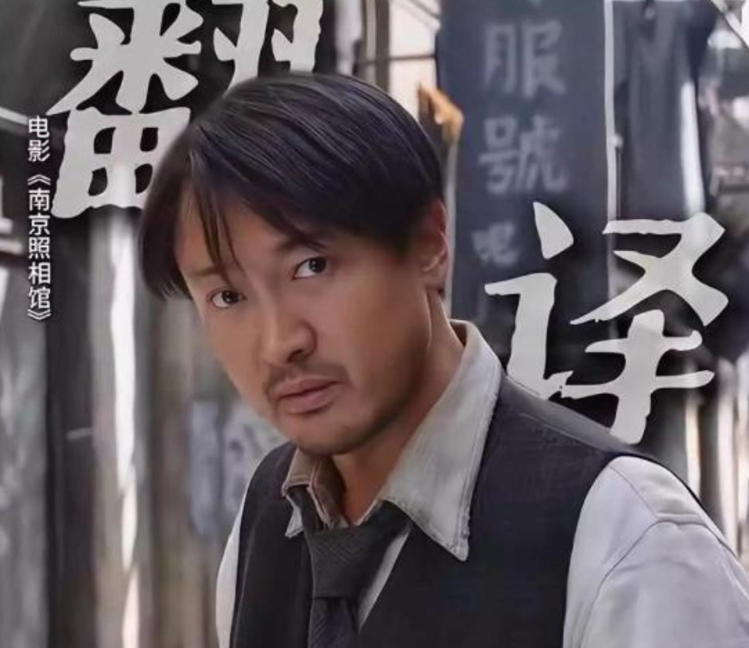 好消息《南京照相馆》火了，坏消息大家都不开心