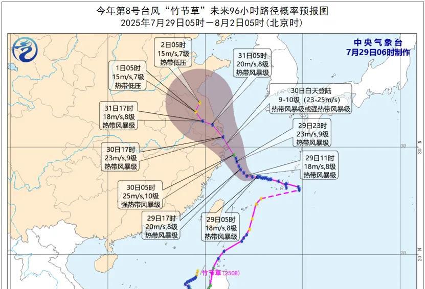 新一轮强降雨范围锁定！今天夜间至8月2日天气预报，暴雨分布如下