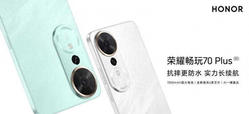 荣耀突然上架新机：7000mAh+LCD大屏+抗摔防水，1199元起售！