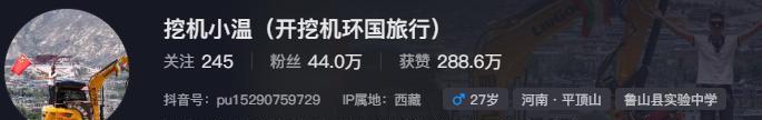 小伙开挖机去西藏，318帮助无数人脱困，却因收1000块被网友诟病