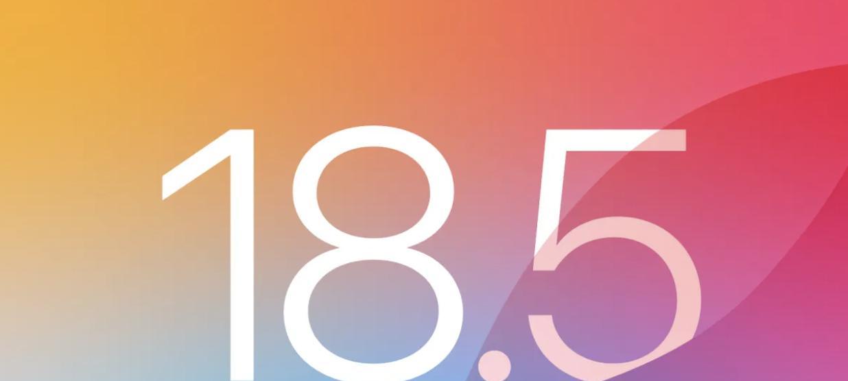 新系统爆料AppleWatchUltra3屏幕尺寸参数，iOS18.5验证关闭！