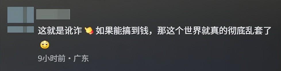 女子洗头被摸：维权过程发狂，店长硬刚不赔偿，桂林人无辜躺枪