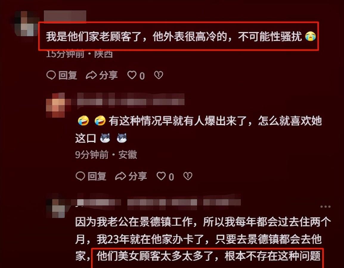 女子洗头被摸：维权过程发狂，店长硬刚不赔偿，桂林人无辜躺枪