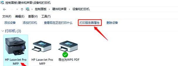 正确使用复印机放纸的技巧（学习正确放纸，提高复印机效率）