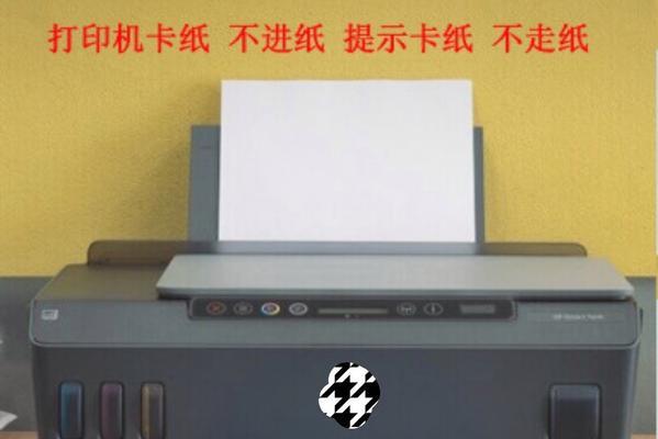 打印机故障排除之白纸软件问题（解决打印机打印纸张全白的故障）