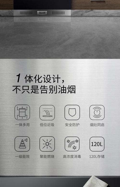 集成灶玻璃修复方法（教你如何修复集成灶玻璃的划痕和破损问题）