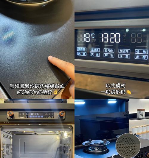 集成灶玻璃修复方法（教你如何修复集成灶玻璃的划痕和破损问题）