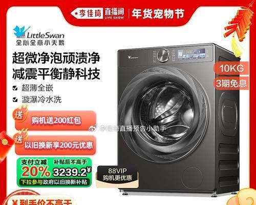 容声风冷冰箱E1故障代码的维修方法（解决容声风冷冰箱出现E1故障代码的有效办法）