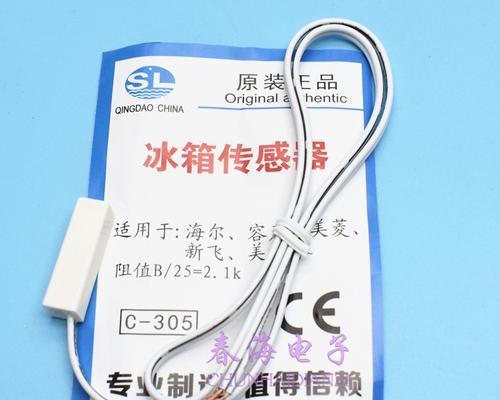 容声风冷冰箱E1故障代码的维修方法（解决容声风冷冰箱出现E1故障代码的有效办法）