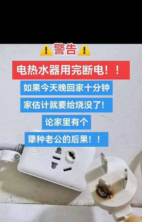 热水器难点火的原因及解决办法（探究热水器难点火的根本原因，以及针对性的解决办法）