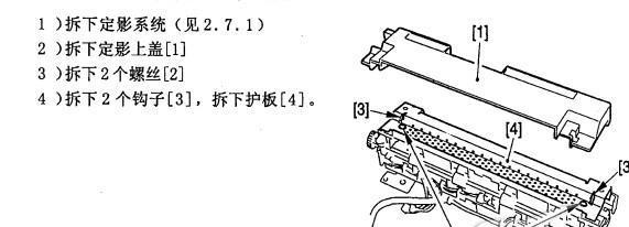 佳能4025复印机代码的功能与应用探析（解读佳能4025复印机代码，提升办公效率）