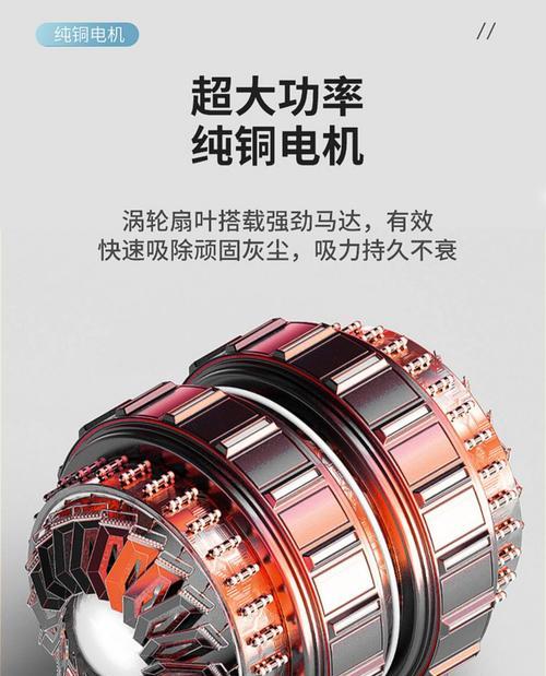 电脑机箱除尘指南（保护你的电脑，让它呼吸畅通无阻）
