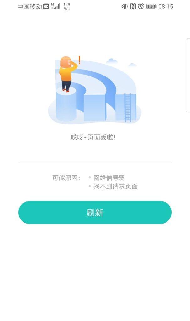 解决显示器捕获信号异常的方法（如何应对显示器无信号问题）