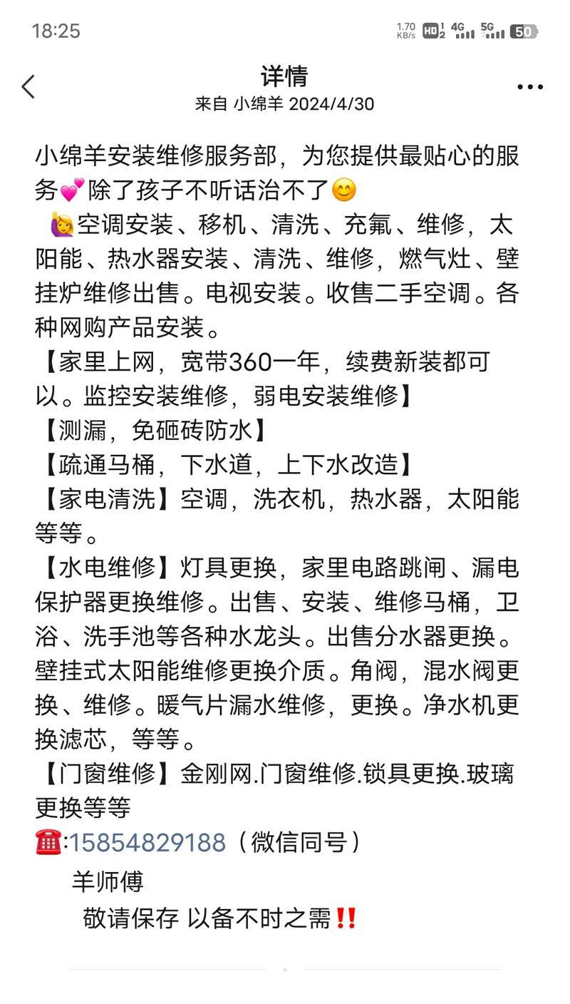 西门子热水器不加热了是什么原因？怎么办？（探寻西门子热水器失去加热功能的原因及解决方法）