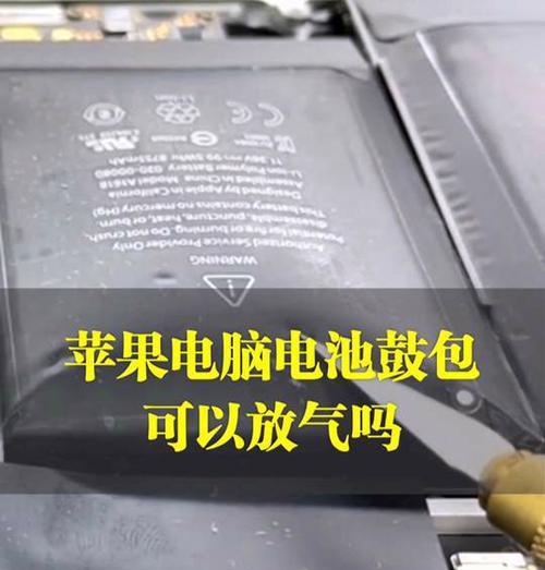 笔记本电脑无法找到电池（解决笔记本电脑无法识别电池的问题）