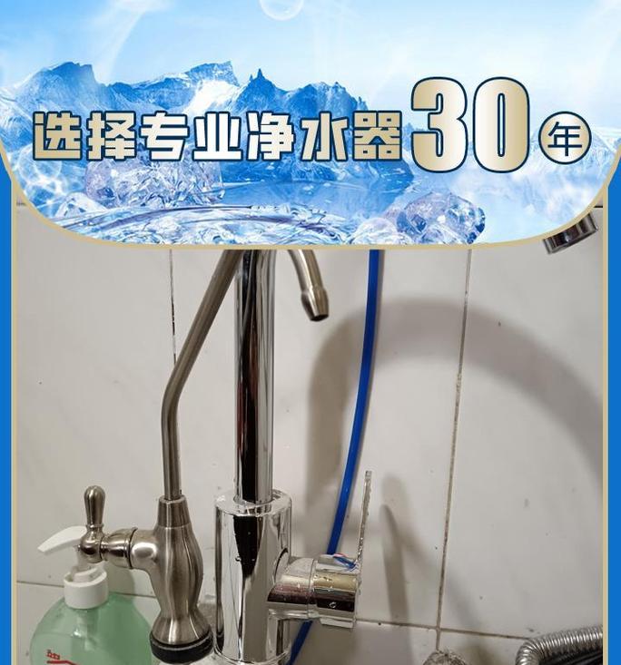 专业维修净水器的价格是多少？（深入了解净水器维修成本及费用）