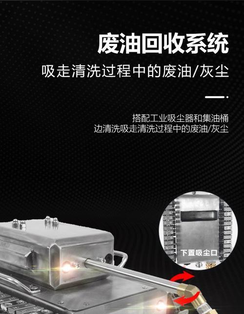 智能机器人清洗油烟机的全新体验（解放双手，高效清洗油烟机）